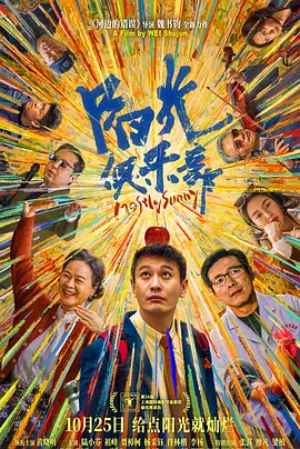 或许这部作品会是粉丝为爱买单的作品吧。