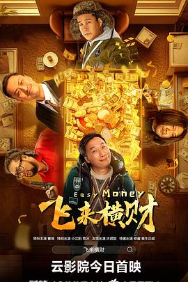 22个入围创投终审的项目，在4月19日到20日的终审路演迎接来自创投评委会的助力献策。