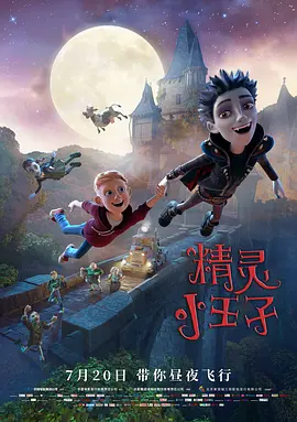 杰西·艾森伯格主演二战题材电影《无声的抵抗》 2017-11-07 11月6日，外媒报道“小卷毛”杰西·艾森伯格将主演最新的二战题材电影《无声的抵抗》（Resistance，暂译），扮演法国传奇的哑剧表演艺术家马歇·马叟。