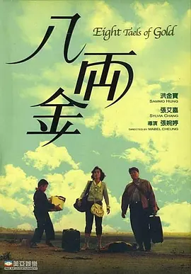 《10间敢死队》曝终极预告 6 航天七秩·苍穹交响！