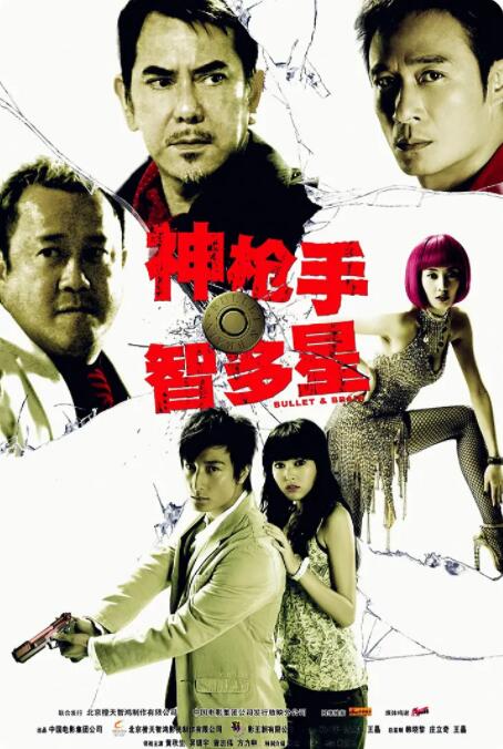 主演新剧《肯尼迪》聚焦著名政治家族 2 堪比时装周!
