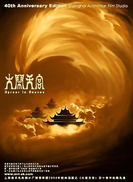MV上线 A-lin歌唱爱与幸福2103人看过 《天才游戏》曝预告 彭昱畅丁禹兮化身纯恨宿敌2667人看过 《纯真年代的爱情》研讨会 孙千王天辰忆拍摄往3157人看过 新闻首页 电影新闻首页 明星新闻 华语 海外 成龙、梁朝伟、小贝、李栋旭等观战NBA中国赛 日前，25-26赛季NBA季前赛在中国澳门举行，成龙、梁朝伟 、刘嘉玲、任达华、大卫·贝克汉姆、林书豪、李小鹏、李栋旭、刘宪华、杜华、李汶翰等到场观.Disney+剧集《诉讼女王》（All\'s Fair）在化学之家举行首映礼。