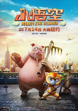 而在今年7月份的圣地亚哥漫展上，漫威影业总裁凯文·费奇也确实证明了“X-战警”们将加入漫威宇宙，但他们或许将“改头换面 漫威迷的狂欢！