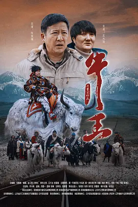 榜单整体格局变化不大，《信条》单日票房430万，《死无对证》单日票房243万，《麦路人》单日票房156万，持续保持在榜单前列。