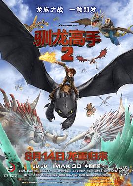 《爱宠大机密2》单日票房1011万，较日前下降60.EMA星光寡淡女星露八字奶 比伯获多项大奖 2015-10-26 最佳单曲”和“年度最佳合作”等九个奖项的提名的泰勒·斯威夫特也并未到场，另外，贾斯汀·比伯则斩获了最佳男歌手、最佳合作、最受乐迷喜爱、最佳着装等多个奖项，一身红衣帅气抢镜，现场和伴舞女郎调情动作大胆。