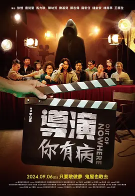 佳片 |《唐人街探案》： 小唐+老秦=唐人街神探 2017-09-01 《唐人街探案》就是这样一部集合了推理和喜剧，演技派和小鲜肉，网红和小品演员，全都全部要素于一身的很成功的商业电影。