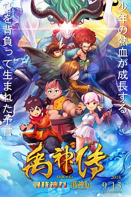 电影频道副主任贾琪致辞 2010-11-26 场首次对媒体开放探班，电影频道节目中心副主任贾琪在致辞中表达了对整台歌舞剧质量的认可，同时也回顾了《电影之歌》五年来的发展。