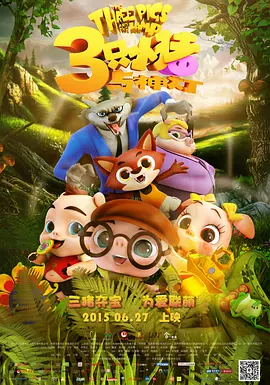 经查，该视频系郭某鹏(男，35岁)为博眼球，故意编造虚假信息并发布于网络，目前郭某鹏已被行政拘 罗嘉良喜添爱女 与太太感动落泪发表爱的宣言 2013-04-19 50岁的罗嘉良相隔14年后再为人父，太太苏岩18日下午于港安医院剖腹产下女儿SELA，重七磅三、四安士，母女平安。