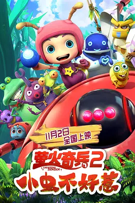 《飞驰人生3》《惊蛰无声》《镖人：风起大漠》分列票房榜前三位。