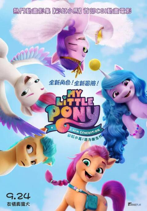 3月4日，明星委员宋春丽、宋丹丹现身，进行政协小组讨论。