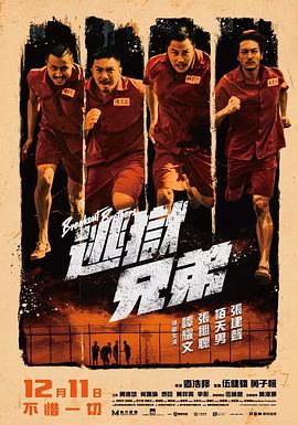 此次中国影视蓝皮书初选的50部作品以“影响力”为关键，充分考虑了影视行业的变化与新现象，在作品把控（保证作品类型多样性、影响力）、投票人数、民意调查、数据整合、涉及题材范围等诸多方面均更上层楼。