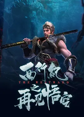 双甲子波澜壮阔，新时代砥砺前行。