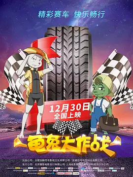 培训通过领导授课、专家讲座、电影赏析、电影主创团队分享、分组讨论及实地参观等形式，涉及电影创作生产、艺术赏析、市场开发及宣发策略等内容话题，形式多样，内容丰富，信息量大得到学员的肯定。