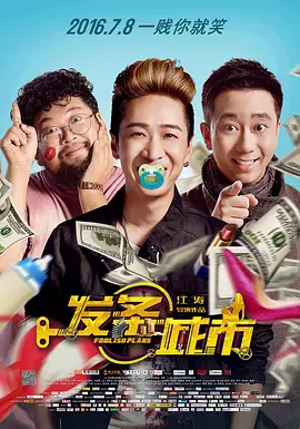 2024-11-01 近日，漫威发布多部剧集混剪预告。