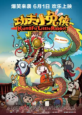 本剧改编自《SPEC》系列的超人气编剧・西荻弓绘创作、几田羊作画的推理漫画，故事围绕遗产继承展开。