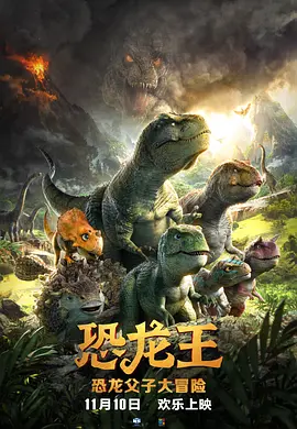 剧集《夜魔侠：重生2》定档2026.3.42025-10-21 更多 一周星闻榜 1法鲨归来！