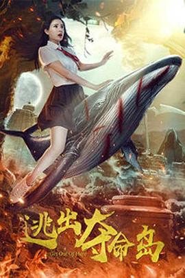 周迅助推青年摄影师 展现多面时尚魅 裘德·洛希望继续拍《神奇动物》：会一直等待 大片推荐 >> 动作 悬崖之上 8.2 暗藏汹涌谍战传奇 剧情 山河披锦绣 7.5 退耕还林脱贫致富 历史 大决战之淮海 9.0 抗战经典淮海战役 大决战之辽沈 改变历史史诗战略 剧情 免费 6.7 当代青年创业故事 爱情 漂亮的女邻居 7.5 三男子倾心一村姑 | | | | | | 电影频道节目中心官方网站 意见反馈 手机浏览精彩资讯 返回顶部 | (1/5) 《回魂计》曝剧照 舒淇、李心洁、贾静雯陷人性考验 | (2/9) 组图：《回魂计》曝剧照 舒淇、李心洁、贾静雯陷人性考验 重新播放 大图播放 猜你喜欢CCTV6 VIP影院 搜索 电影 星闻 独家 更多 专题 图片 视频 滚动 首页 新闻 大片 影库 CCTV6 VIP影院 客户端 电影网>新闻>明星资讯 《回魂计》剧照 舒淇、李心洁、贾静雯陷人性考验 时间：2025.MV上线 A-lin歌唱爱与幸福2103人看过 《天才游戏》曝预告 彭昱畅丁禹兮化身纯恨宿敌2667人看过 《纯真年代的爱情》研讨会 孙千王天辰忆拍摄往3157人看过 新闻首页 电影新闻首页 明星新闻 华语 海外 成龙、梁朝伟、小贝、李栋旭等观战NBA中国赛 日前，25-26赛季NBA季前赛在中国澳门举行，成龙、梁朝伟 、刘嘉玲、任达华、大卫·贝克汉姆、林书豪、李小鹏、李栋旭、刘宪华、杜华、李汶翰等到场观.Disney+剧集《诉讼女王》（All\'s Fair）在化学之家举行首映礼。