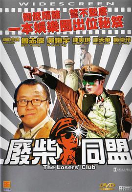 8月15日13:30起，“反诈重案·影院”集 反诈警官老陈，把直播玩明
