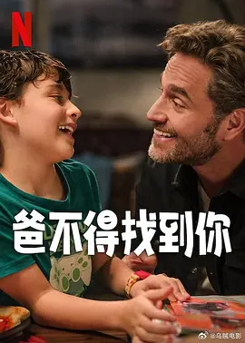 境外势力抓住当事人的把柄后进行要挟，迫使其就范。