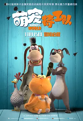 据悉，将会在片中扮演迪伦本人的“甜茶”提莫西·查拉梅准备在片中真唱，一展歌喉。