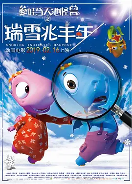隐姓埋名的马塞洛试图重建新的生活，但无处不在的危机正威胁着他和他的家人们。