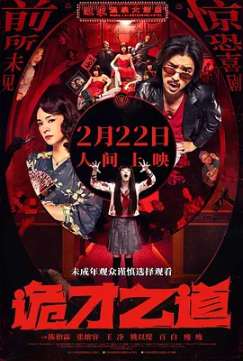 近年来，虚拟现实设备在轻便性、分辨率和延时度等方面取得显著提升，有效缓解了观众佩戴时的身体不适。