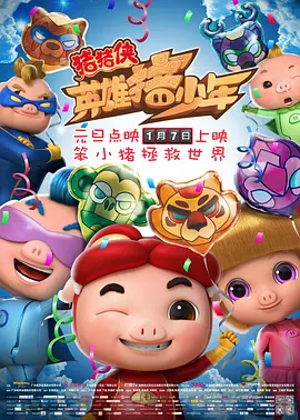 随着中国电影市场票房成绩不断刷新纪录，不少海外敏锐的影视制片公司开启了深度合作关系，涌现了第一波翻拍潮，同时也不乏出现了《重返20岁》《龙虾刑警》这类“一本多吃”的合作模式。
