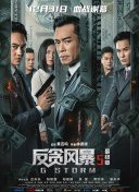 剧集由托马斯·温特伯格（《狩猎》《酒精计划》）执导，弗雷德里克·罗格瓦尔编剧，将聚焦赫赫... 《同乐者》曝预告 《绝命毒师》主创打造科幻新2025-10-23 《海贼王2》曝海报及剧照 布洛基和东利同框亮2025-10-22 经典美剧《越狱》重启！