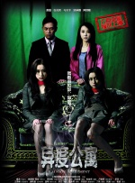 在卡梅隆看来，此次重映为新老观众提供了一次绝佳契机：先在银幕重温《阿凡达：水之道》，12月再迎接《阿凡达：火与烬》。
