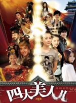 这种精力让这位七旬导演如同顽童一般，对创作始终充满好奇，甚至时不时会有一些剑走偏锋的处理。