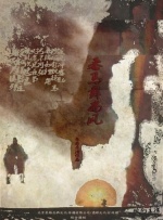 《甜咸之间》发布角色剧照 电影《甜咸之间》正在热映！