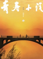 片中与尾形合作的猫咪是在NHK日剧《海女》中宫本信子饲养的那只可爱的三色小猫。