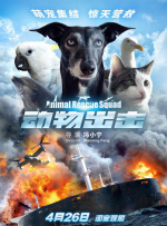 《三国的星空第一部》曝特辑 揭秘制作幕后故事 2025-09-16 9月16日，动画电影《三国的星空第一部》发布制作特辑，揭秘影片制作幕后的创作巧思。
