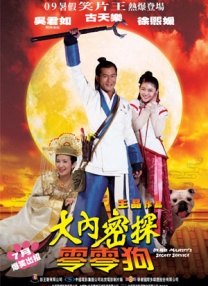 时间：2025.06.15 ：今日影评 作者：秋枫 ： 前瞻解析《分手清单》：当代年轻人在爱情与生活中的困境与蜕变 时长：07:45 ：电影网 展开 前瞻解析《分手清单》：当代年轻人在爱情与生活中的困境与蜕变收起 时长：07:45建议WIFI下打开 专稿 由田羽生执导、欧豪、曾梦雪主演的电影《分手清单》即将上映，该片讲述了大城市打拼情侣马天泽和夏沫在三年恋情后，因种种现实原因决定分手的故事。