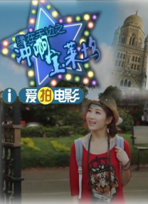 女演员科特妮·伊顿身着 杰拉德·巴特勒加盟新片《雪小马》再展好身手 2017-02-06 据外媒报道，杰拉德·巴特勒将加盟动作片《Snow Ponies》，该片导演Darrin Prescott曾在《疾速追杀》、《美国队长3》、《分歧者》等电影中担任副导演和特技协调员，该片是他的导演处女 杰拉德·巴特勒：做硬汉不易 特工班宁有望再回归 2016-04-08 近期，杰拉德·巴特勒先后有两部新片登陆内地院线。