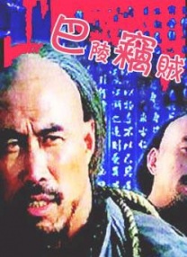 Netflix原创剧集《京城怪物2》将于9月27日播出。