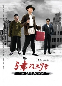 片中的狗狗演员小辛也凭借出色 《狗阵》展现跨物种救赎 彭于晏i人i狗相互治愈 2024-06-05 由管虎导演，彭于晏、佟丽娅领衔主演的电影《狗阵》将于6月15日上映。