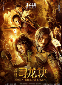 周迅助推青年摄影师 展现多面时尚魅 裘德·洛希望继续拍《神奇动物》：会一直等待 大片推荐 >> 动作 悬崖之上 8.2 暗藏汹涌谍战传奇 剧情 山河披锦绣 7.5 退耕还林脱贫致富 历史 大决战之淮海 9.0 抗战经典淮海战役 大决战之辽沈 改变历史史诗战略 剧情 免费 6.7 当代青年创业故事 爱情 漂亮的女邻居 7.5 三男子倾心一村姑 | | | | | | 电影频道节目中心官方网站 意见反馈 手机浏览精彩资讯 返回顶部 | (1/0) | (2/9) 组图： 重新播放 大图播放 猜你喜欢CCTV6 VIP影院 搜索 电影 星闻 独家 更多 专题 图片 视频 滚动 首页 新闻 大片 影库 CCTV6 VIP影院 客户端 电影网>新闻>明星资讯 星野源出轨已婚女主播？