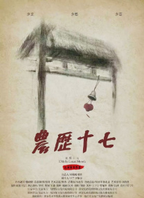 在敌我军力悬殊的情况下，63军全体将士一步不退，在铁原阵地上构筑了一道冲不破的钢铁长城；在枪林弹雨中与敌军激战12 上一页12345.