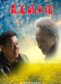 7月9日，在演员白客生 顾长卫新片《飞火流星》剧照 白客蓝盈莹重回19岁 2017-07-28 导演顾长卫最新校园爱情喜剧电影《飞火流星》日前正在紧张的拍摄之中。