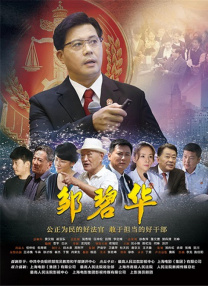 该片已于5月1日全国上映，截至目前累计票房破3亿。