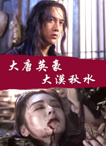 这部从2007年就开始构思的心血之作将由施耐德长期合作伙伴——Kurt Johnstad负责编剧。