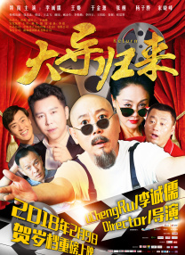 ”随后娜扎转发并表示 张艺兴被称完美合作对象 杨天真因身体原因解约 2019-10-10 10月10日，杨天真发布微博长文，宣布与张艺兴停止合作，张艺兴随后发布微博回应“的确与杨天真方解除合约”。