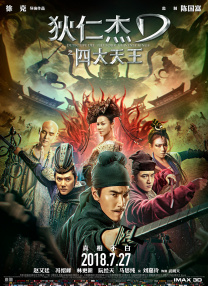 《武林外传》重拍了？