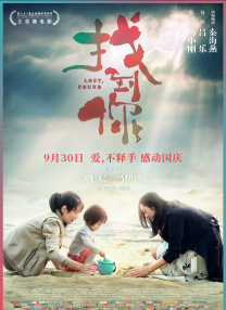 那段在牡丹坊中的“仙人指路”鼓舞，是章子怡苦练三个月敦煌舞，十指绑30斤沙袋增强力道的成果。