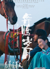 “随着对于人生的理解，对于人内心更深入的体会，再接触到每一个人物的时候，更会去揣摩人物的内心，而不是把关注点放在自己身上。