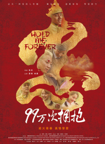 ”他还提到，《我，许可》采用了很多线下广告牌，“它不是常规地告诉大家电影上映时间，而是告诉大家《我，许可》这个电影，同时传递大家一种自信的态度，和自我意识觉醒的情绪，这对很多上下班坐地铁的人冲击很大。