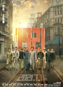近日，由他和年轻演员海登•克里斯滕森携手主演的动作惊悚片《第一杀》曝光了 布鲁斯·威利斯硬汉归来 《虎胆追凶》定档9月21日 2018-08-28 由美国米高梅影片公司出品的动作犯罪题材电影《虎胆追凶》于今日发布了定档海报。