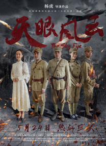 而为了救出儿子，她不得不游走在各色人物之间。