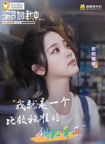 而奶奶已通过唐顿推特发表获奖感言，回应鸡 贝克汉姆西装革履与主持谈笑风生 史密斯手舞足蹈 2016-12-15 当地时间2016年12月12日，明星现身《早安美国》。